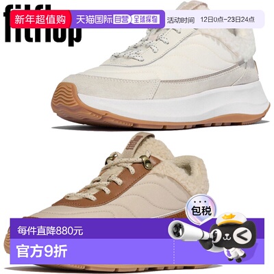 日本直邮FitFlop 女士 F-MODE FLOW 混纺运动鞋低帮厚底运动鞋休