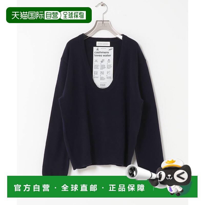 1h可退 日本直邮Extreme Cashmere 女士 Jacob 修身 高级羊绒混纺