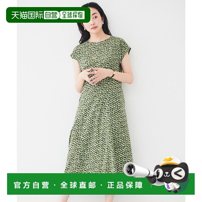 日本直邮UNTITLED 马赛克图案连衣裙 [UN1285EW071751]