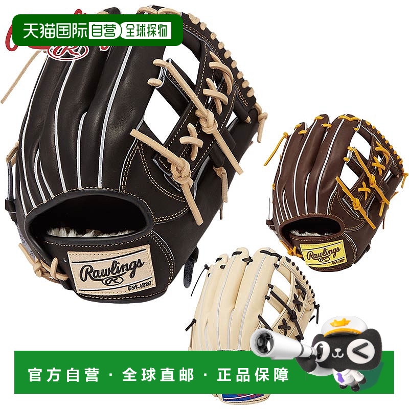 日本直邮Rawlings 男女士软式棒球手套HOH PRO EXCEL –FS 款内野