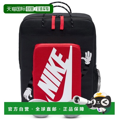 日本直邮Nike YTH Boxy 背包 HM9973-010 Junior