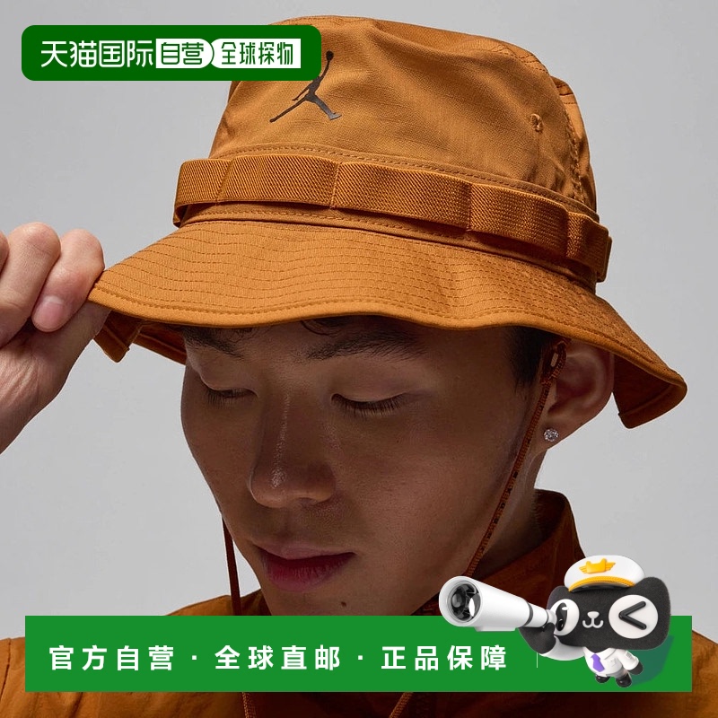 日本直邮JORDAN-乔丹篮球帽顶点跳跃人桶帽FD5188新款运动帽