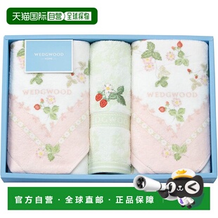 条面巾 Wedgwood 日本直邮 野 纯棉 西川毛巾礼品 条手巾
