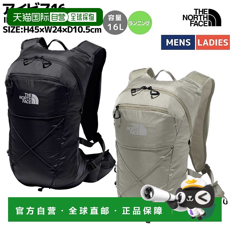 日本直邮The North Face IBIS 16 16L 男女通用越野跑包黑色运动