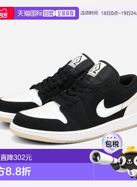日本直邮NIKE AIR JORDAN 1 LOW SE Nike Air Jordan 1 Low SE 黑