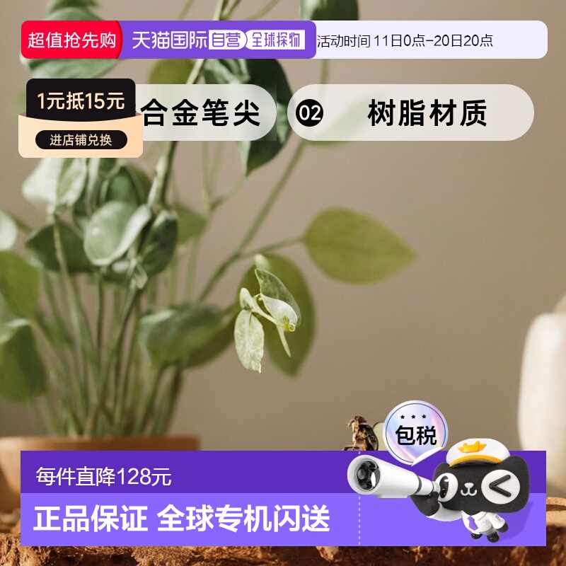 【日本直邮】Pilot百乐 万年笔 LIGHTIVE  FLT-2SR-MBF PP袋装