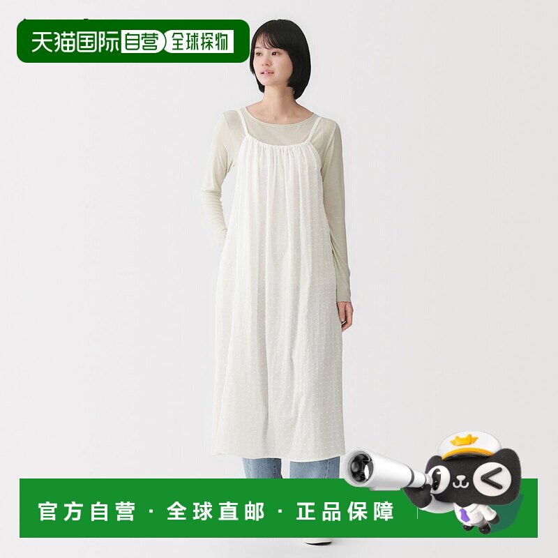 日本直邮MUJI 无印良品 双层纱布圆点蜂巢纹吊带连衣裙有机棉