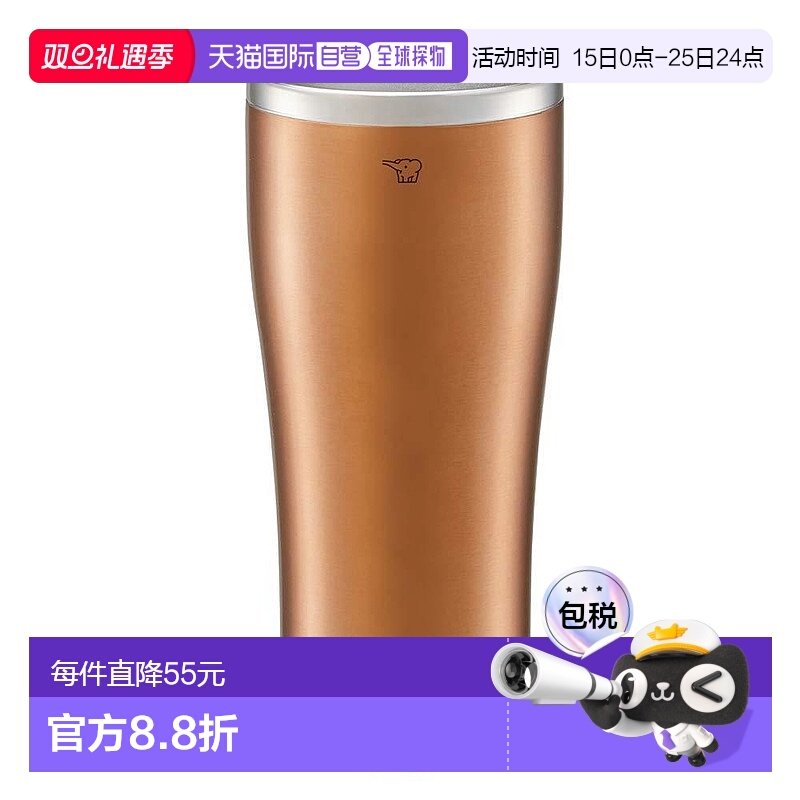 【日本直邮】ZOJIRUSHI保温杯不锈钢水杯真空双重隔热600ml青铜色