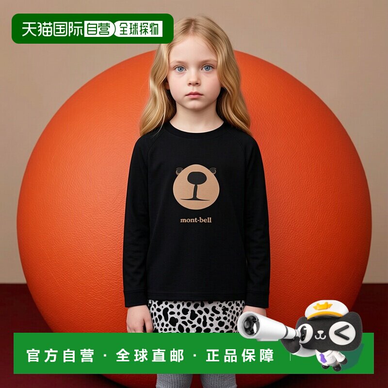 1h可退 日本直邮Montbell 长袖T恤 儿童款 Monta Bear 脸部图案 1图片