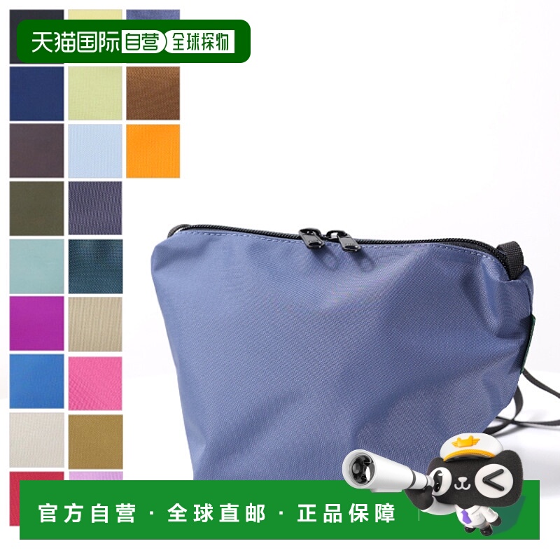 日本直邮 Herve Chapelier 船形单肩包 S 2885N 斜挎包一英里协调