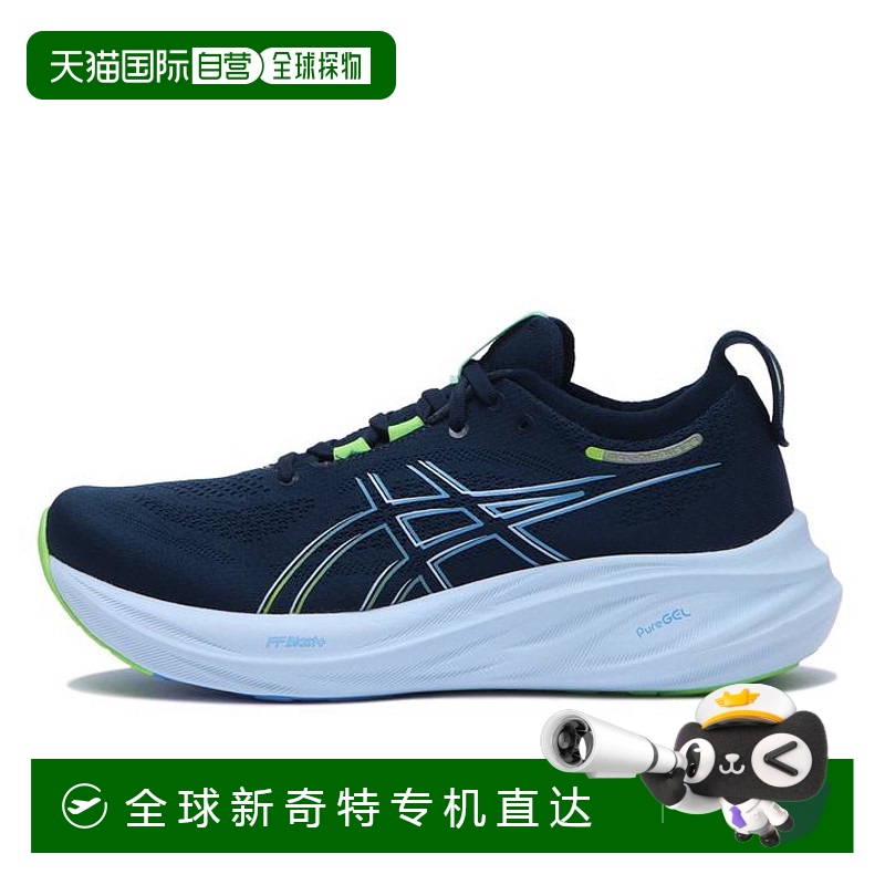 日本直邮日本直邮 ASICS GEL-NIMBUS 26亚瑟士跑鞋