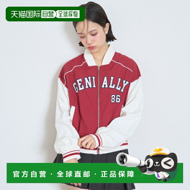 日本直邮petit main品牌官方发货LTXC联名女童防泼水棒球夹克logo