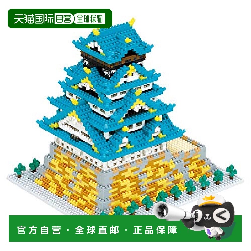 Kawada拼插积木河田Nanoblock大阪城豪华版NB-049树脂