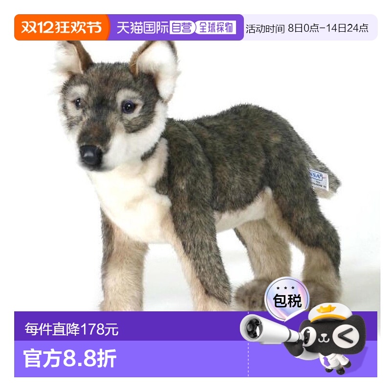 【日本直邮】Hansa汉莎 毛绒玩具公仔娃娃玩偶 狼 No.5467