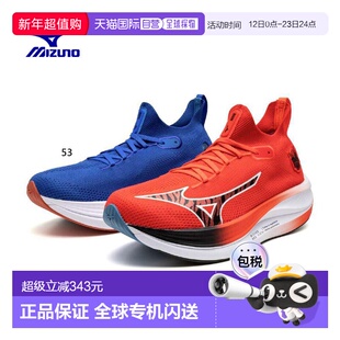 日本直邮Mizuno 美津浓 Neo Vista 跑步鞋 2E标准鞋楦 J1GC2447