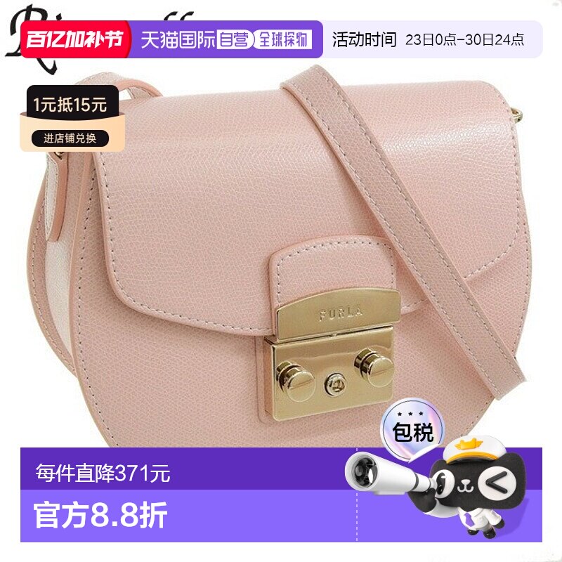 日本直邮Furla 女士单肩包糖果 BATJEPOARE0001BR00 FURLA 店