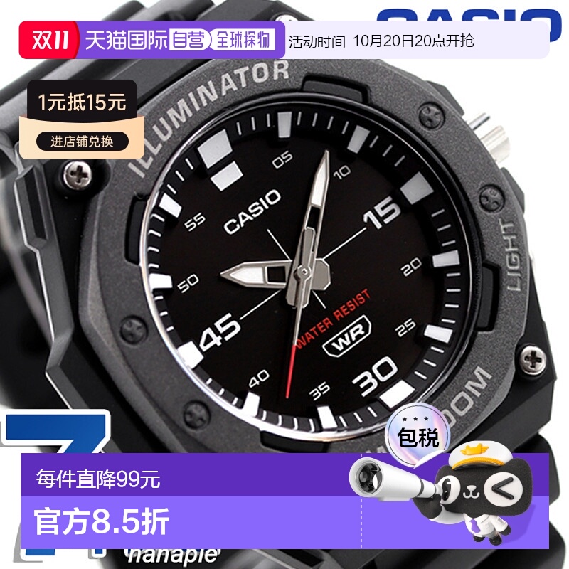 日本直邮卡西欧CASIO MW-620H-1AV 标准Chipkashi男士手表模拟