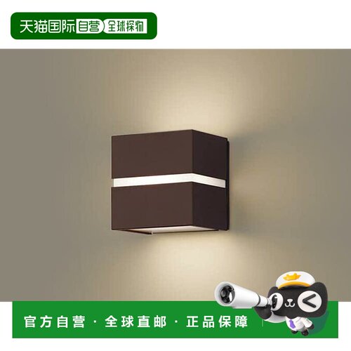 【日本直邮】Panasonic松下 门廊/后门灯 壁装暖色扩散防雨40形深