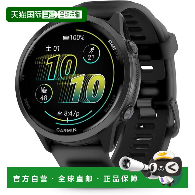 日本直邮佳明 Forerunner 570 47mm 黑 GPS跑表 AMOLED