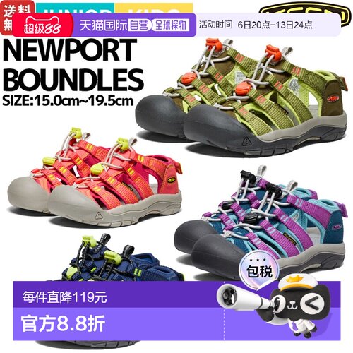 日本直邮KEEN Little Kids Newport Boundless 青少年凉鞋运动鞋