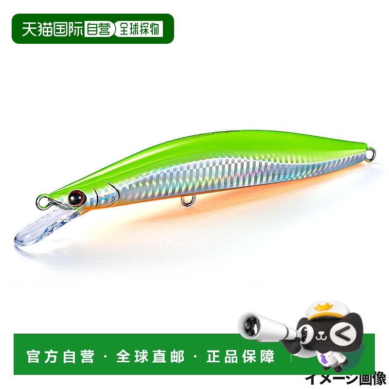 日本直邮Jackson Lure Pintail Tune+ 170 SVG GCG 闪光图表