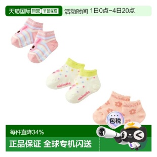 日本直邮日潮 MIIKIHOUSE 爆款夏季可爱短袜男女宝宝14-9658-144