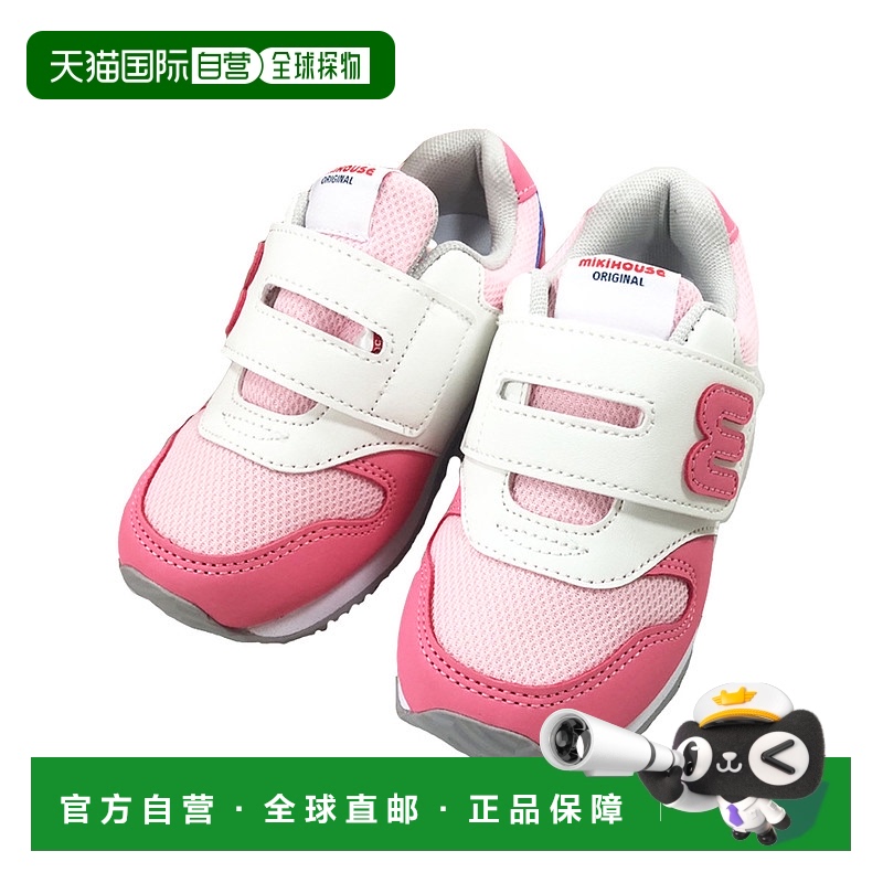 日潮跑腿mikihouse 婴儿鞋 (08)粉色 1611-9406-687