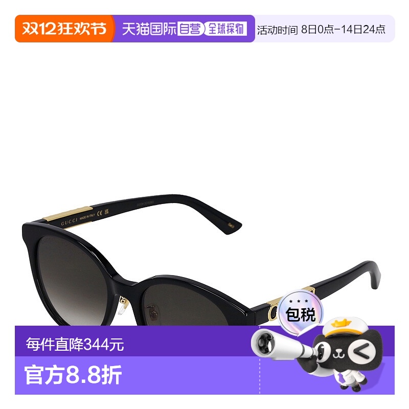 日本直邮GUCCI 古驰护目时尚女士太阳镜GG1191SK