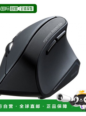 【日本直邮】SANWA SUPPLY无线鼠标2.4GHz无线工鼠MA-ERGW10