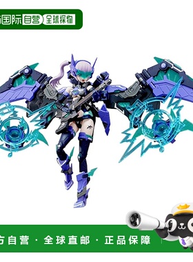 【日本直邮】童友社 NUKE MATRIX CYBER 森林幻想 B.A.T. SONIC M