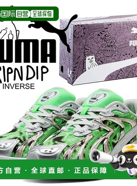 日本直邮PUMA INVERSE RIPNDIP 休闲鞋 银荧光绿 PES 403649-01