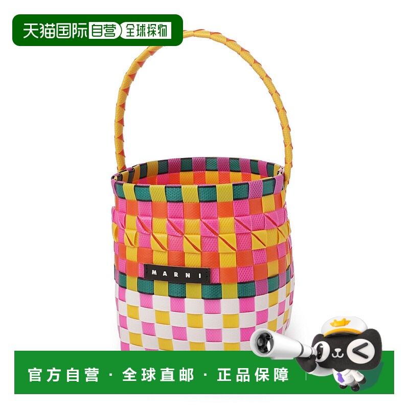 自营｜ MARNI 篮子包 手提包 m00332 m00iw 0m536 POD KID BAG