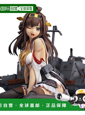 自营｜舰队收藏 - 舰core金刚中破版 1/8 PVC彩绘 人偶