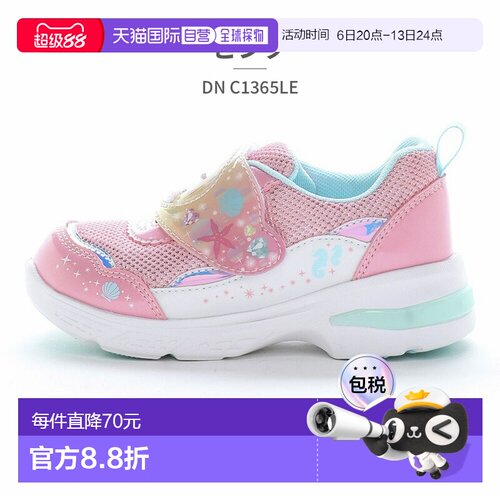 日本直邮moonstar 迪士尼儿童运动鞋 DN C1365LE Moonstar 迪士尼