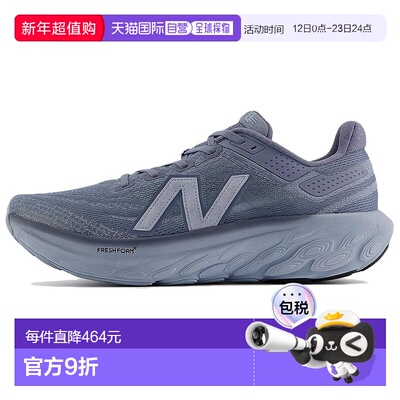 日本直邮New Balance Fresh Foam X 1080v13 柔软舒适耐磨 低帮跑