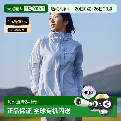 日潮跑腿Montbell蒙贝欧Windblast US美版休闲连帽防风外套皮肤衣