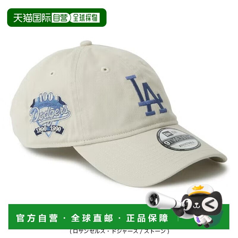 日本直邮NEW ERA MLB联名9TWENTY侧章棒球帽 男款 N12519图片
