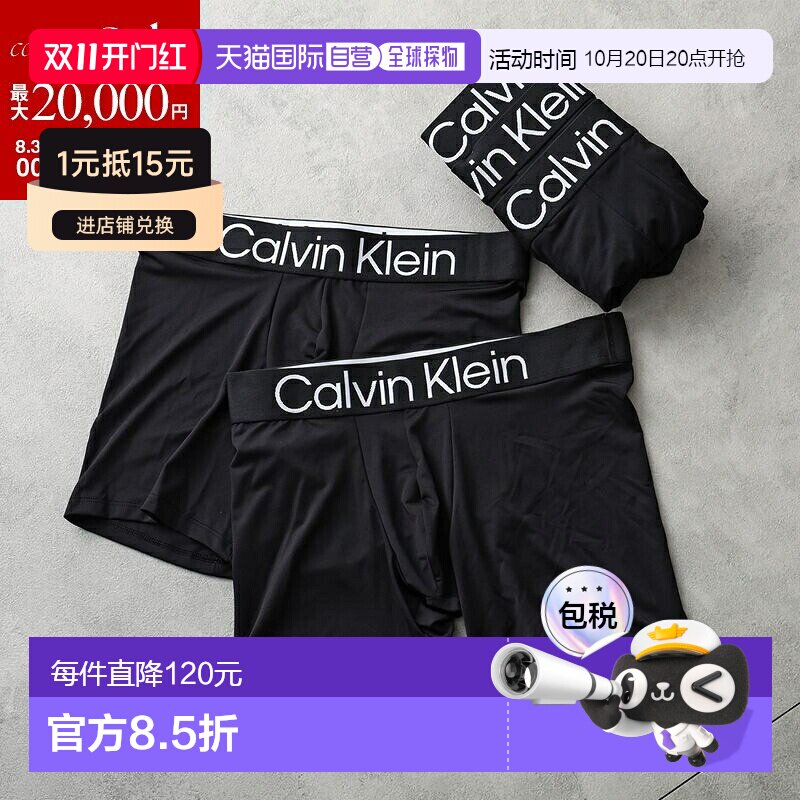 日本直邮Calvin Klein 男士平角内裤 5 条装 NP2683O 弹力 Logo U