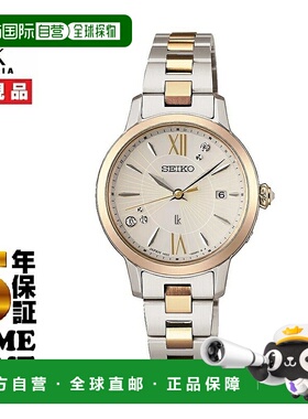 日本直邮SEIKO LUKIA Grow ELAIZA IKEDA x DAICHI MIURA 限量版8