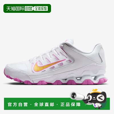 日本直邮Nike Reax 8 TR 女士低帮运动鞋 (io2400-101)