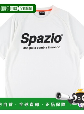 日本直邮SPAZIO Jr.Spazio 塑料衬衫五人制足球 GE0782-01 少年男