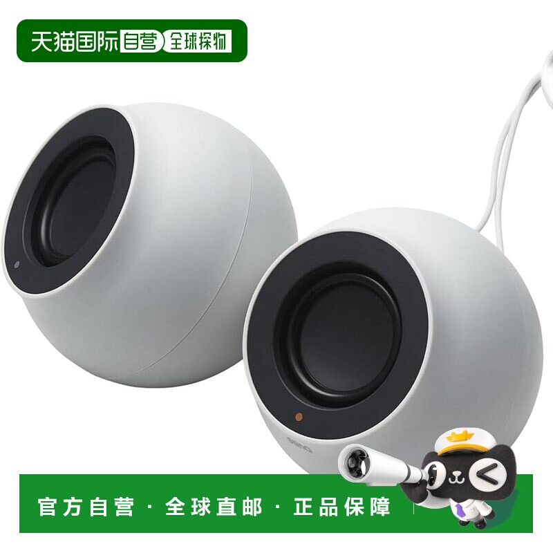 【日本直邮】Elecom USB-C高输出音箱 4.4W 白 SP-P10CUSBWH