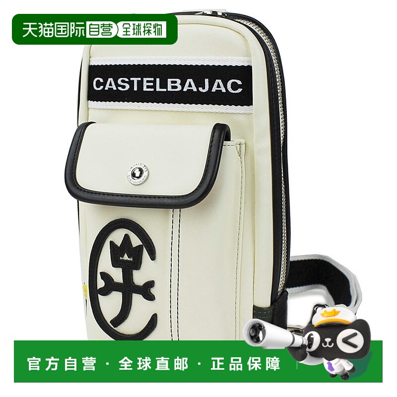 日本直邮CASTELBAJAC 身体包 Domine 24912背包