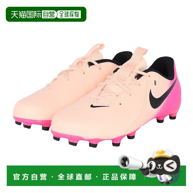 日本直邮Nike Phantom GX 2 皮革 舒适柔软 防滑耐磨 低帮 儿童足