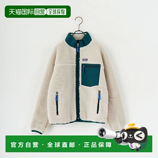 1h可退 日本直邮patagonia 女童 6mm抓绒防风夹克 Retro-X 再生聚