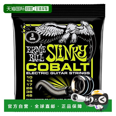 【日本直邮】ERNIEBALL 3721 电吉他弦10-46COBALTREGULARSLINKY3