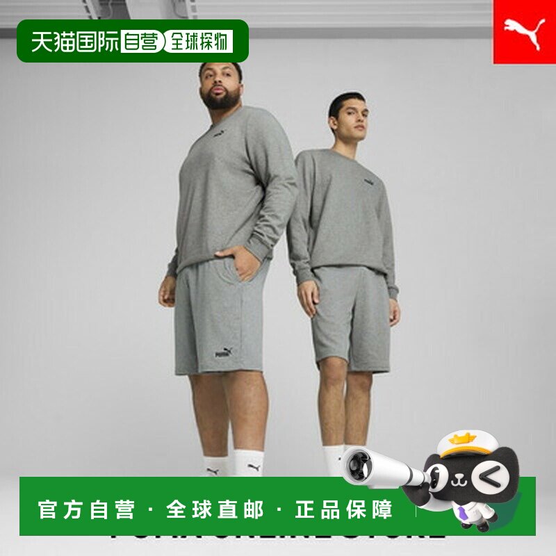 日本直邮PUMA彪马 ESS NO. 1 LOGO 舒适百搭训练运动休闲短裤 男图片