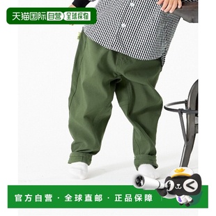 DAY YOUR 儿童款 弹力锥形长裤 尺 1h可退 80～140cm 日本直邮MAKE