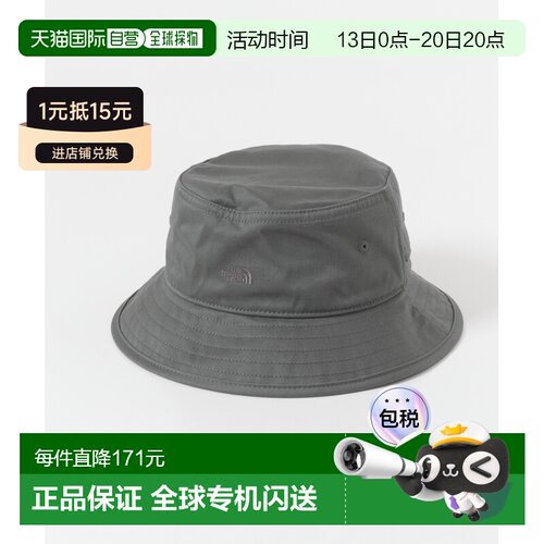 日本直邮THE NORTH FACE PURPLE LABEL 北面紫标 【付后1h可退】