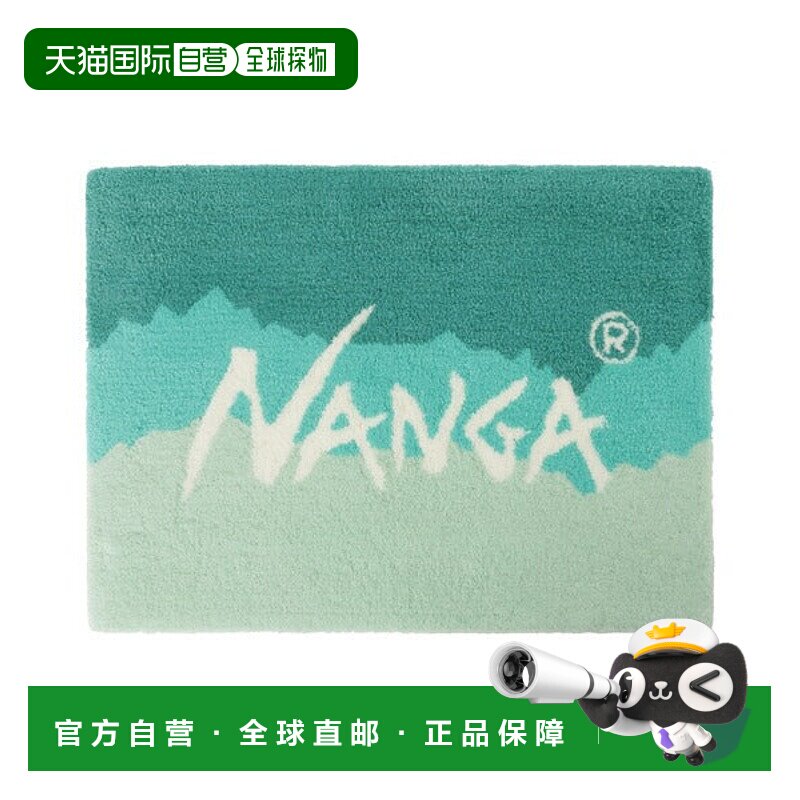 日本直邮NANGA RIDGELINE GRADATION 地毯 [79668714]